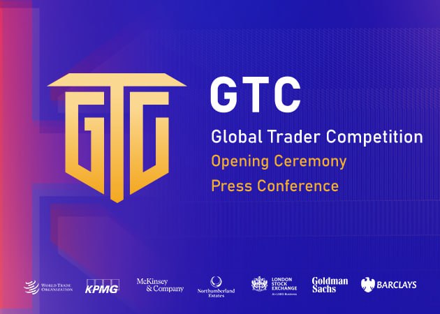 巴克莱银行与诺森伯兰公爵联手推出GTC环球交易者大赛，金融领域盛事即将开启